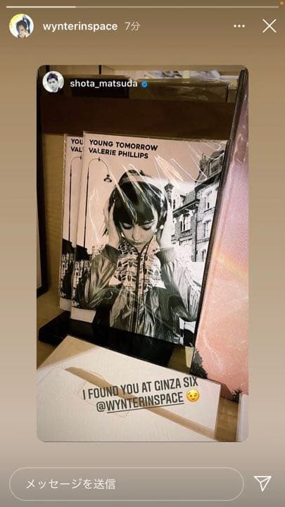 アート・デザイン・音楽 VALERIE PHILLIPS zine