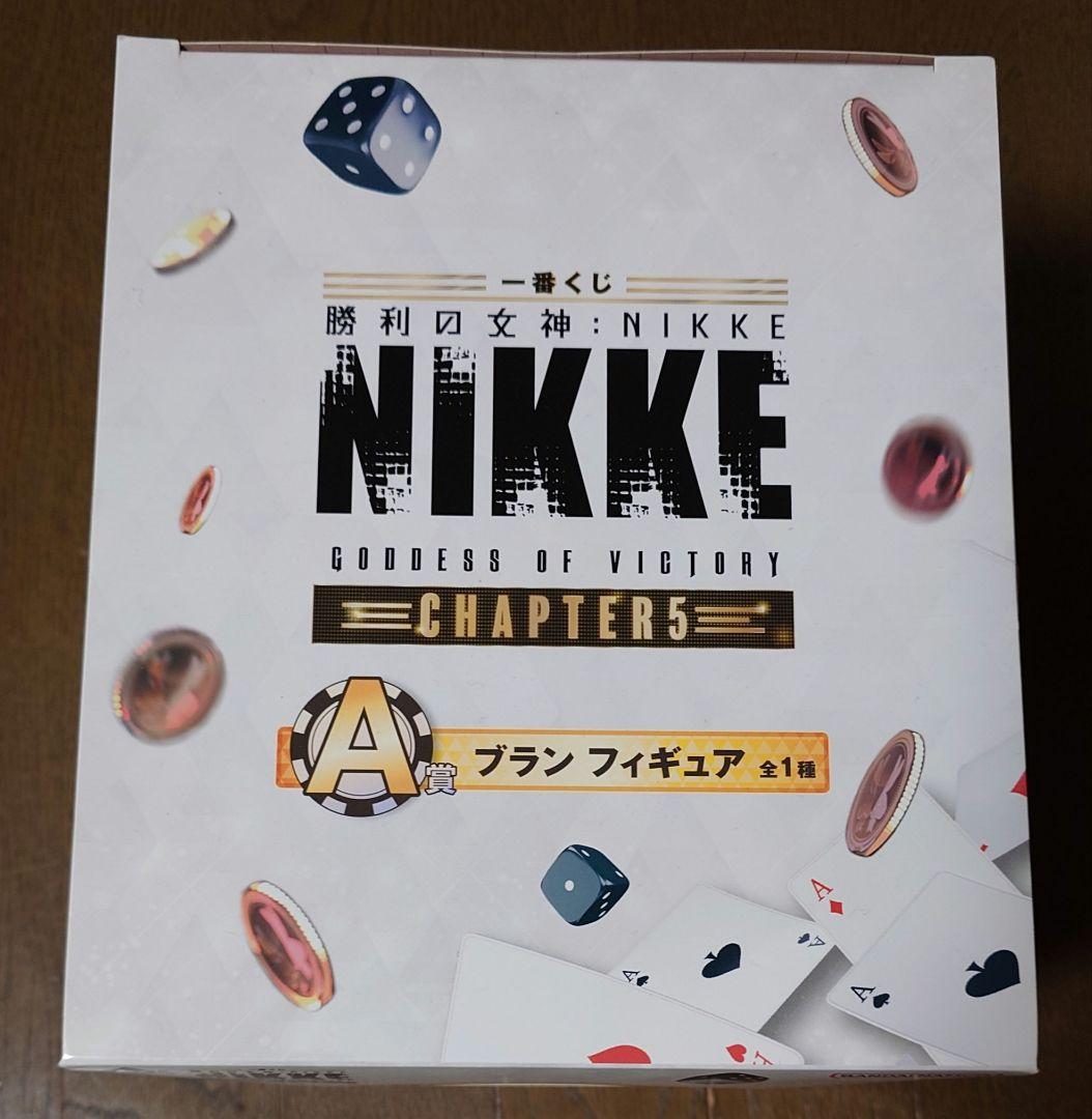 勝利の女神 NIKKE 一番くじ A賞 ブラン フィギュア