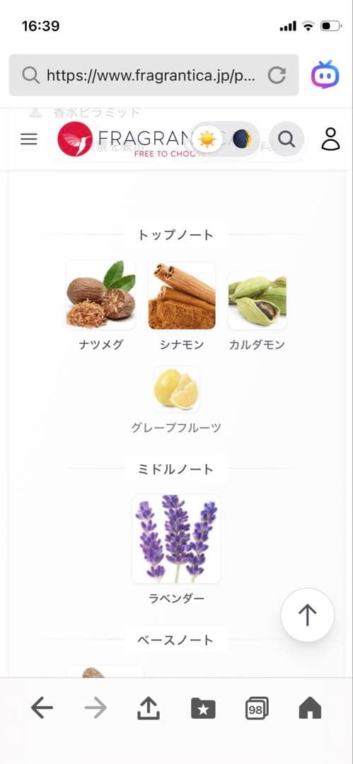 Dior SAUVAGE ELIXIR ソヴァージュ エリクシール 60ml