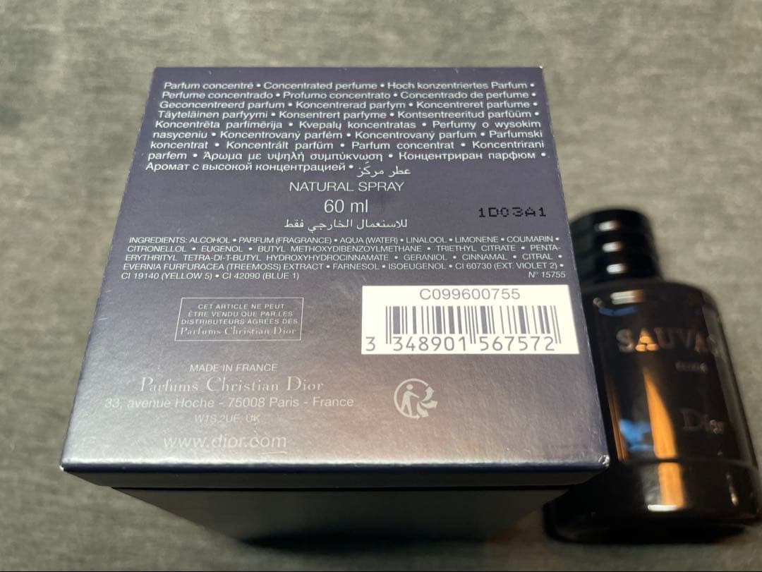 Dior SAUVAGE ELIXIR ソヴァージュ エリクシール 60ml