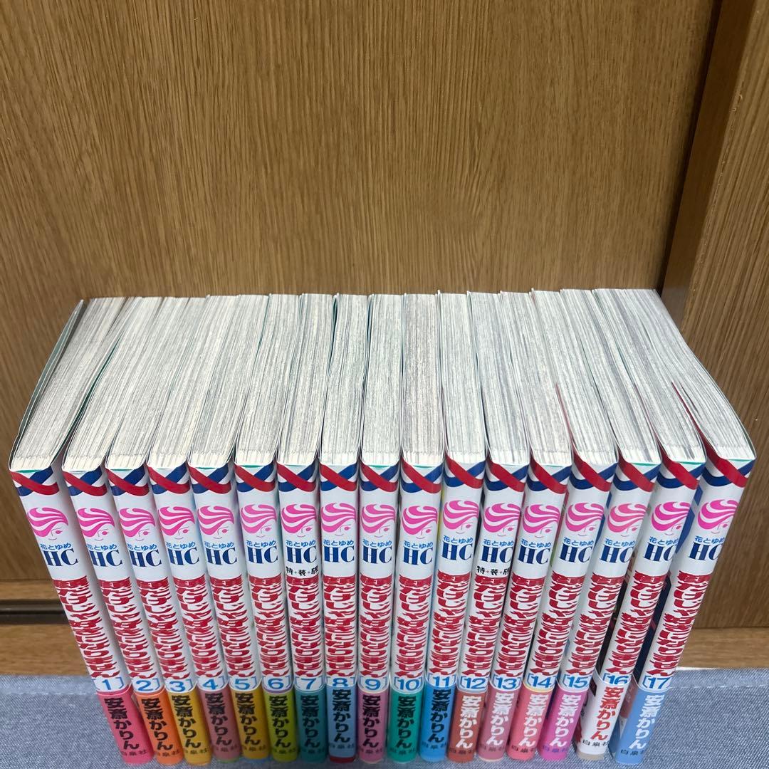 顔だけじゃ好きになりません　全巻 1〜17巻セット　特装版 特典有り