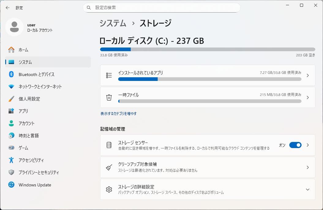 ASUS ミニPC PN50 AMD
