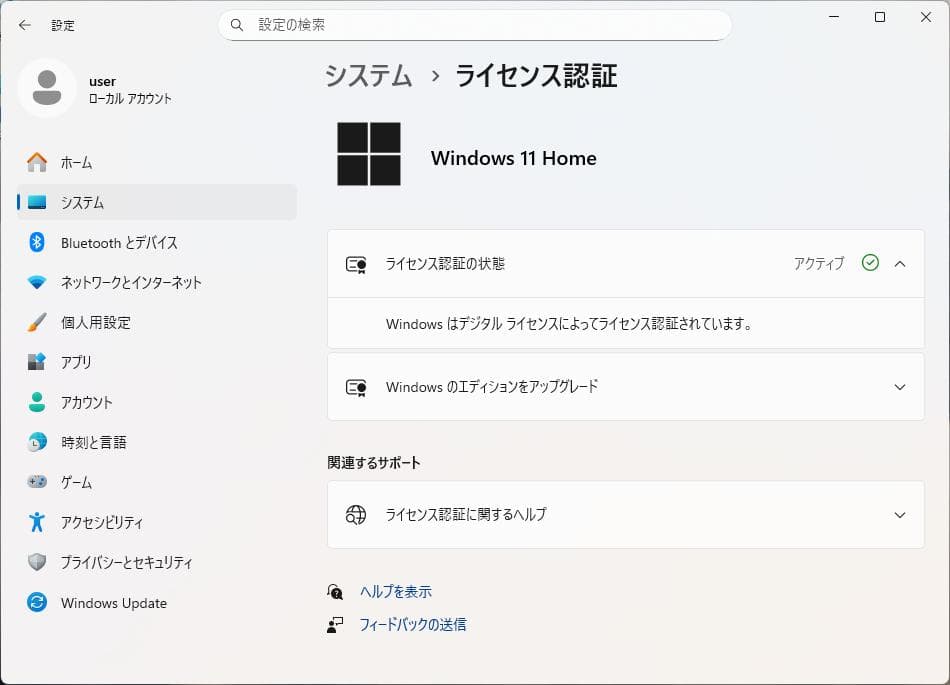 ASUS ミニPC PN50 AMD