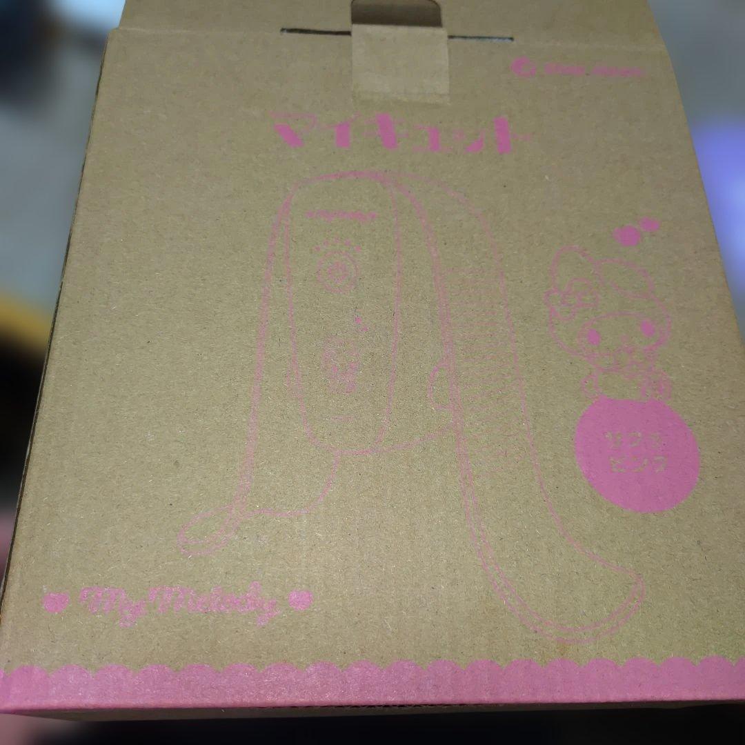 【未使用に近い】ショップジャパン マイキュット