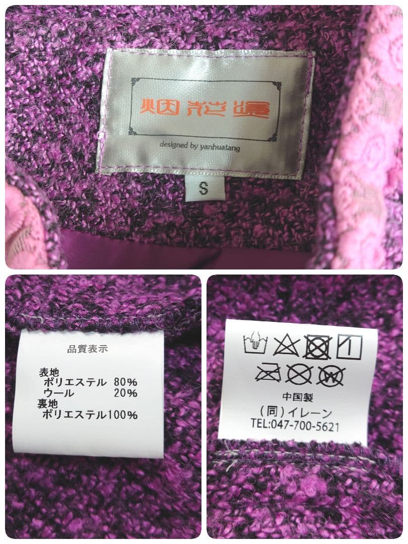 a ゴシック ロリータ トレンチコート ワンピース フリル レース リボン 花柄
