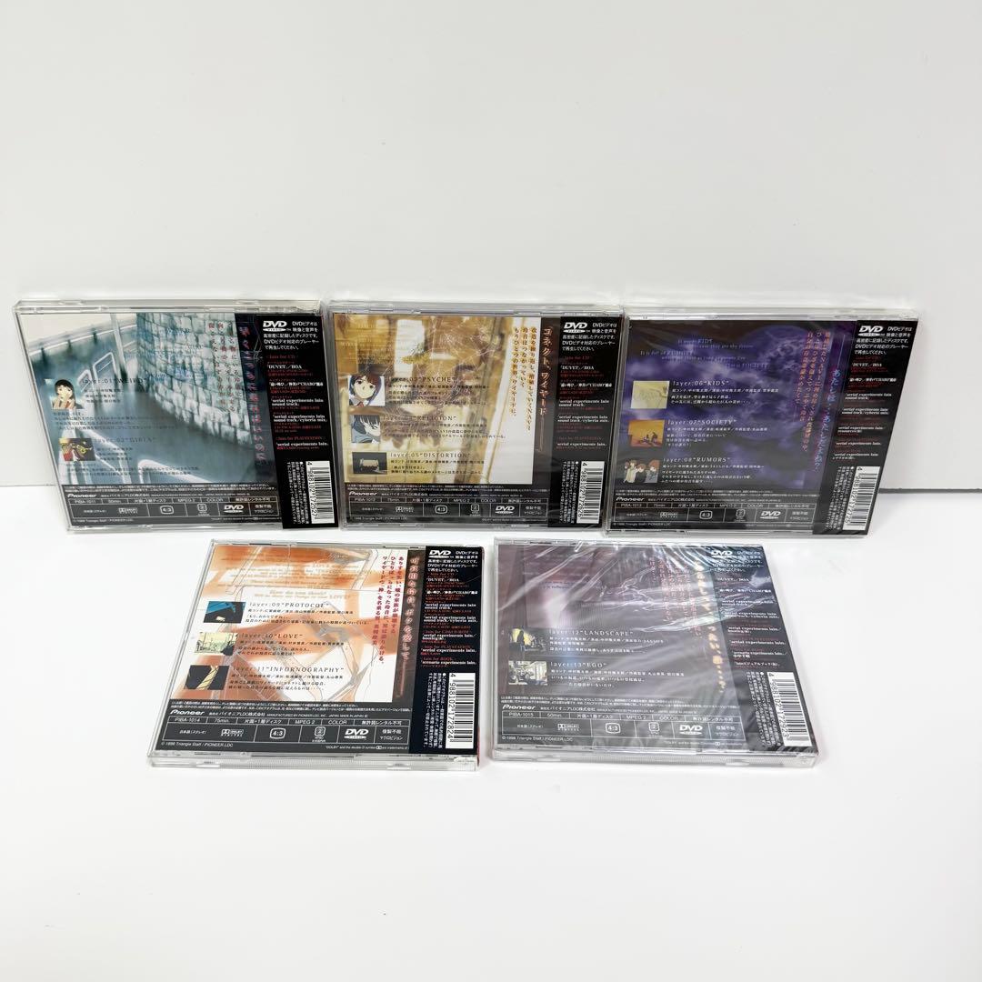 serial experiments lain 全5巻セット DVD