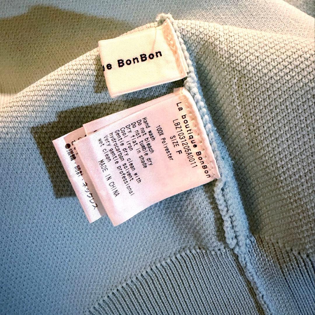 値下げ❣️La boutique BonBon お袖ぽわんパールニットカーディガン