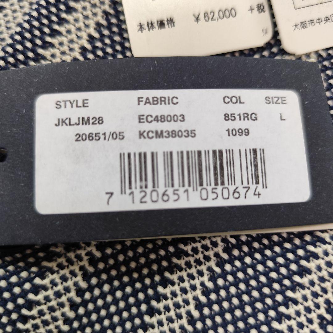 新品✨️LARDINI ニットジャケット ストライプ コットン オールシーズンL