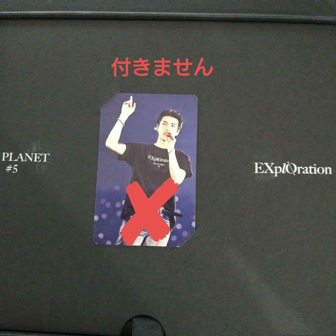EXO PLANET #5 EXplOration 2枚組CD　韓国