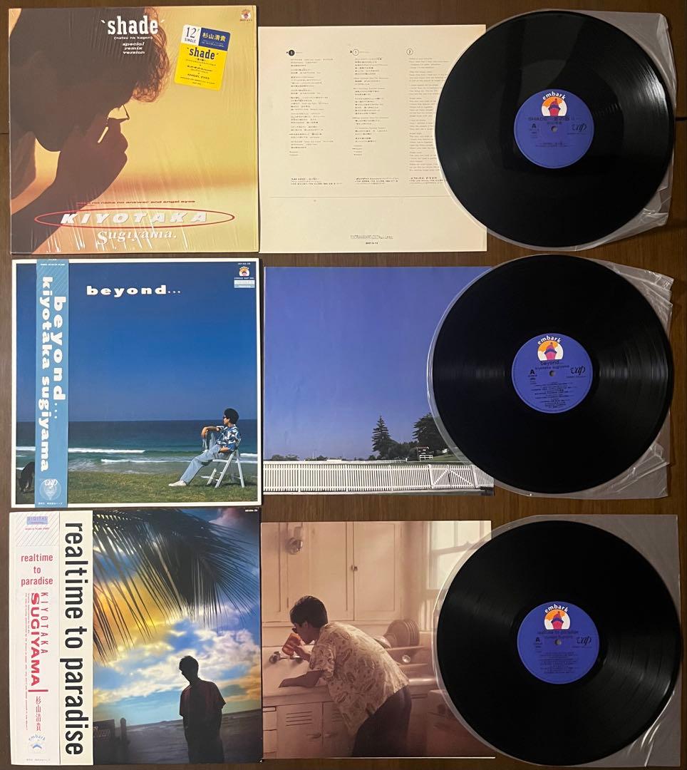 非売品 シール 杉山清貴 オメガトライブ レコード LP EP 15 枚 セット