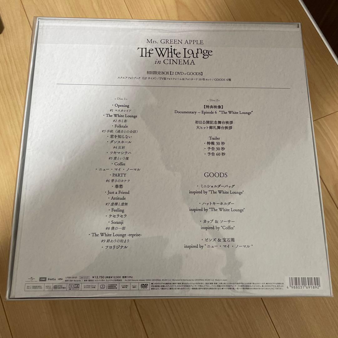 【未開封】The White Lounge in CINEMA 初回限定BOX