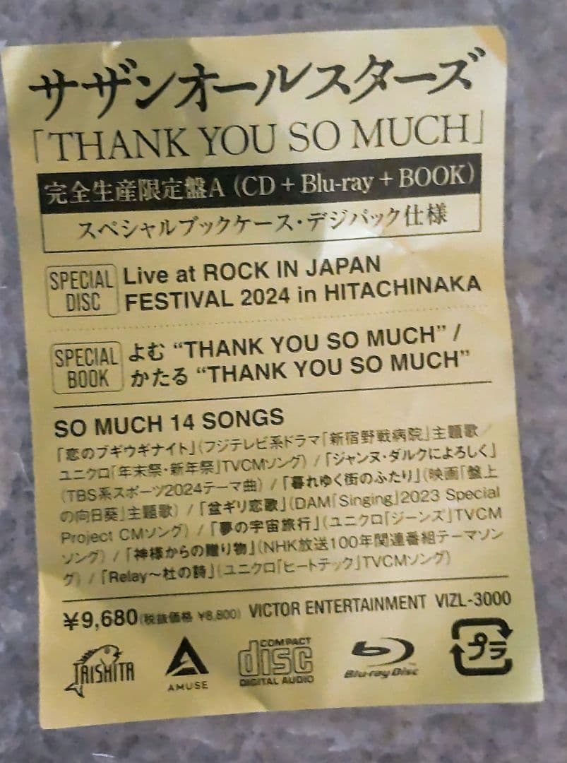 サザンオールスターズ THANK YOU SO MUCH完全生産限定盤BD付