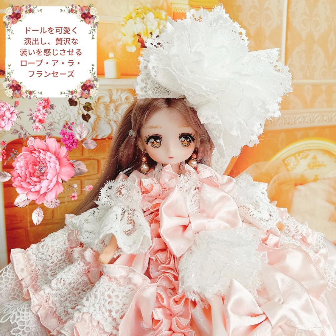 ティモカ　リカちゃんサイズ　リボンのロココ調ドレス　手作り　ドール服