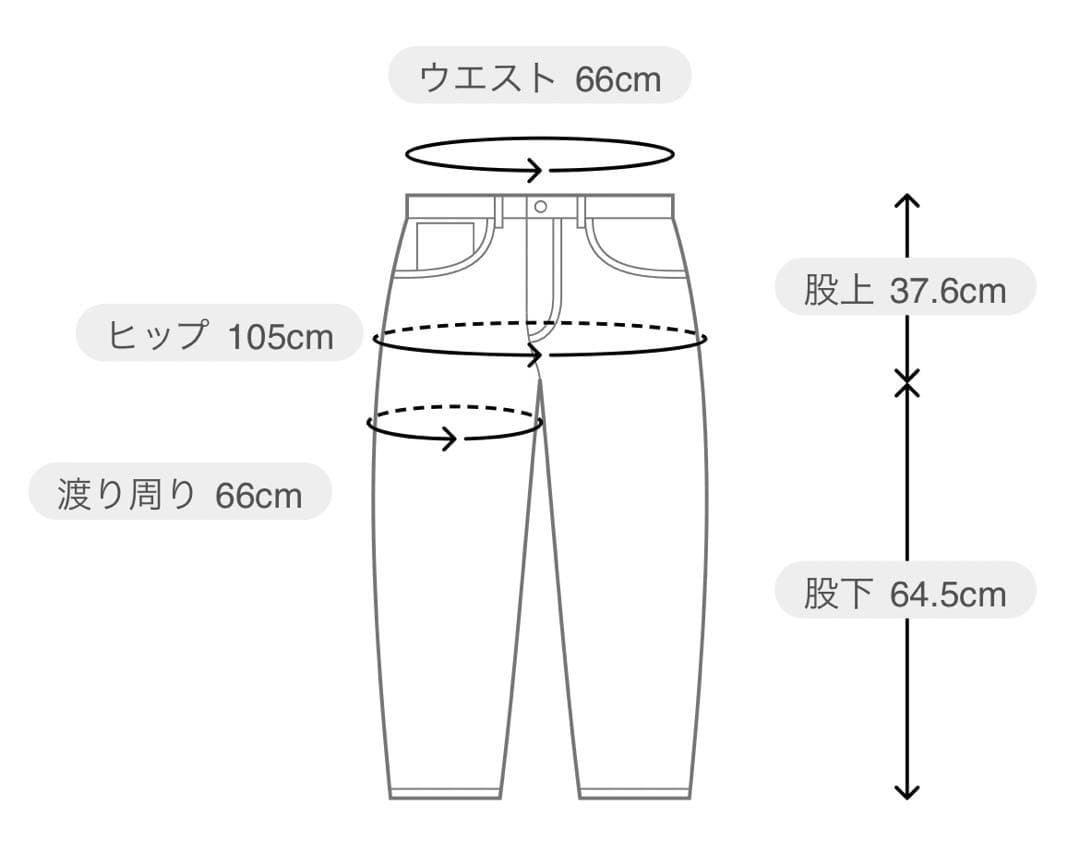 ジェラートピケ シーズー柄 ロングパンツ