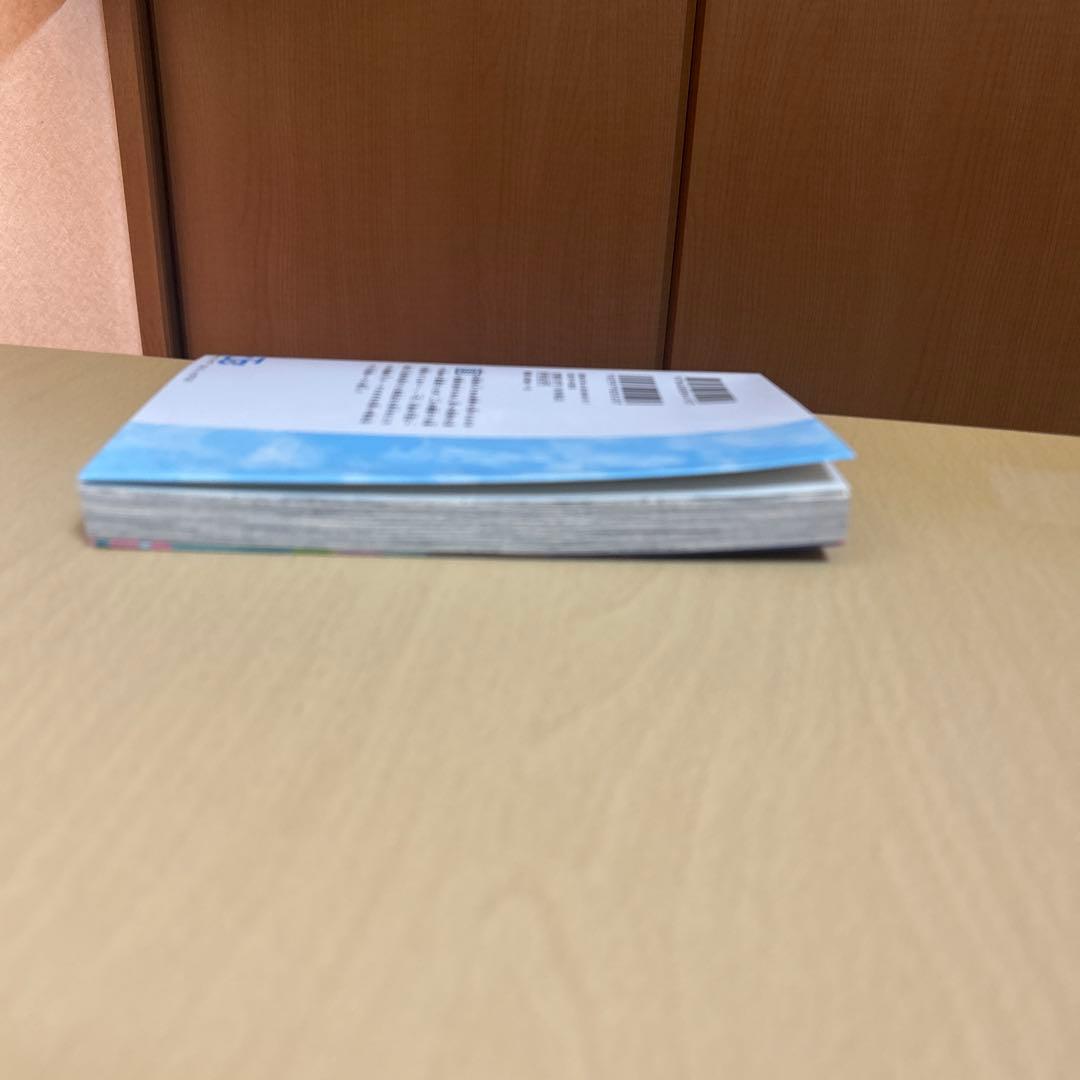 アオのハコ1~19巻