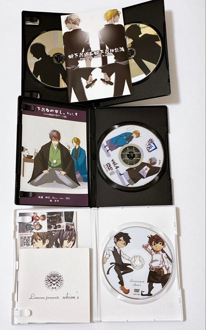 Gero 蛇足 蛇下呂 DVD 歌い手