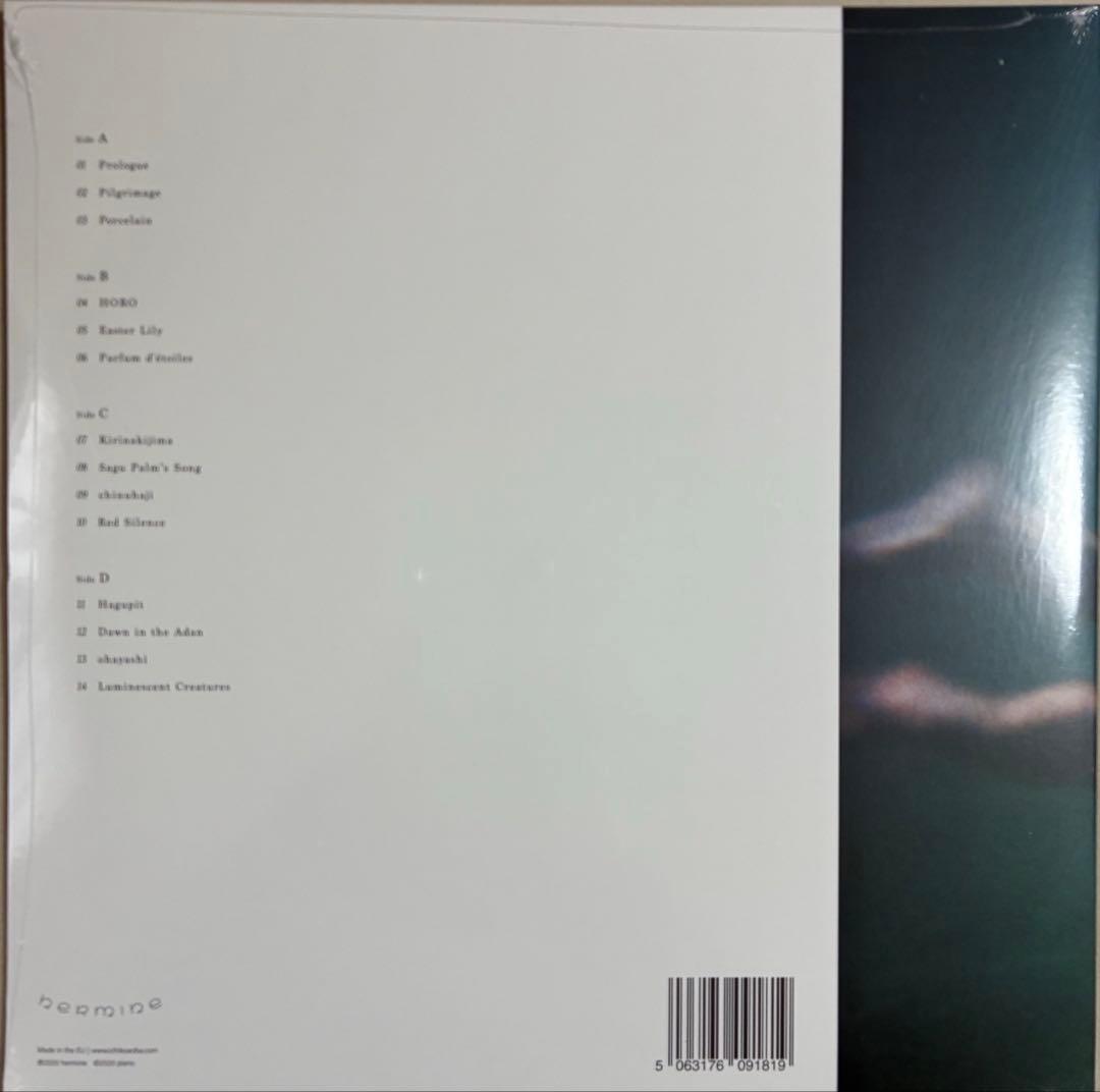 アダンの風　青葉市子　アナログ レコード 海外盤　新品未開封品