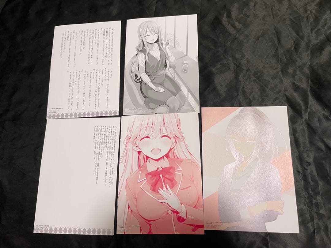 ようこそ実力至上主義の教室へ　全巻初版　全巻帯付き　特典付き