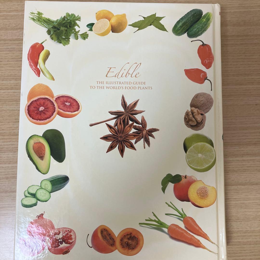 hk　世界の食用植物文化図鑑