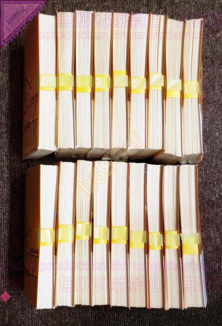 □【裁断済】本 コミック 全巻セット キン肉マン 文庫版 全18巻 ゆでたまご