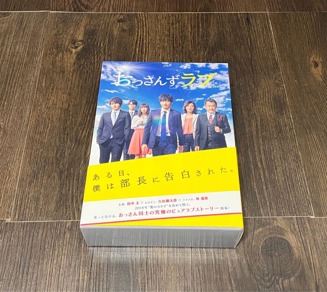 【美品】おっさんずラブ Blu-ray BOX〈5枚組〉【初回生産版】