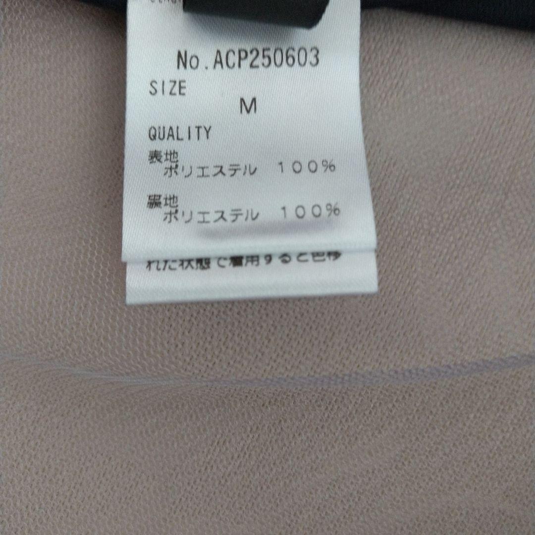 アンコキーヌ☆グラデーションチュールロングスカート