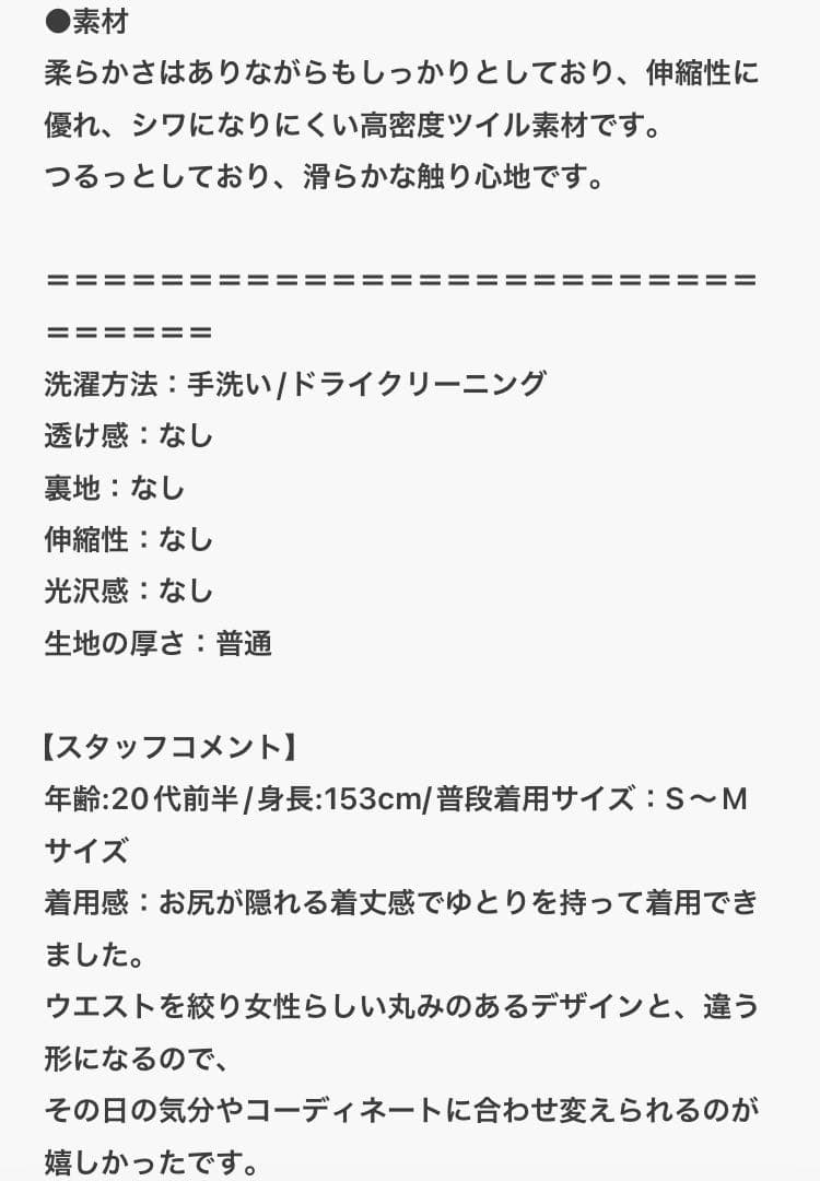 ピュアルセシン ミリタリージャケット