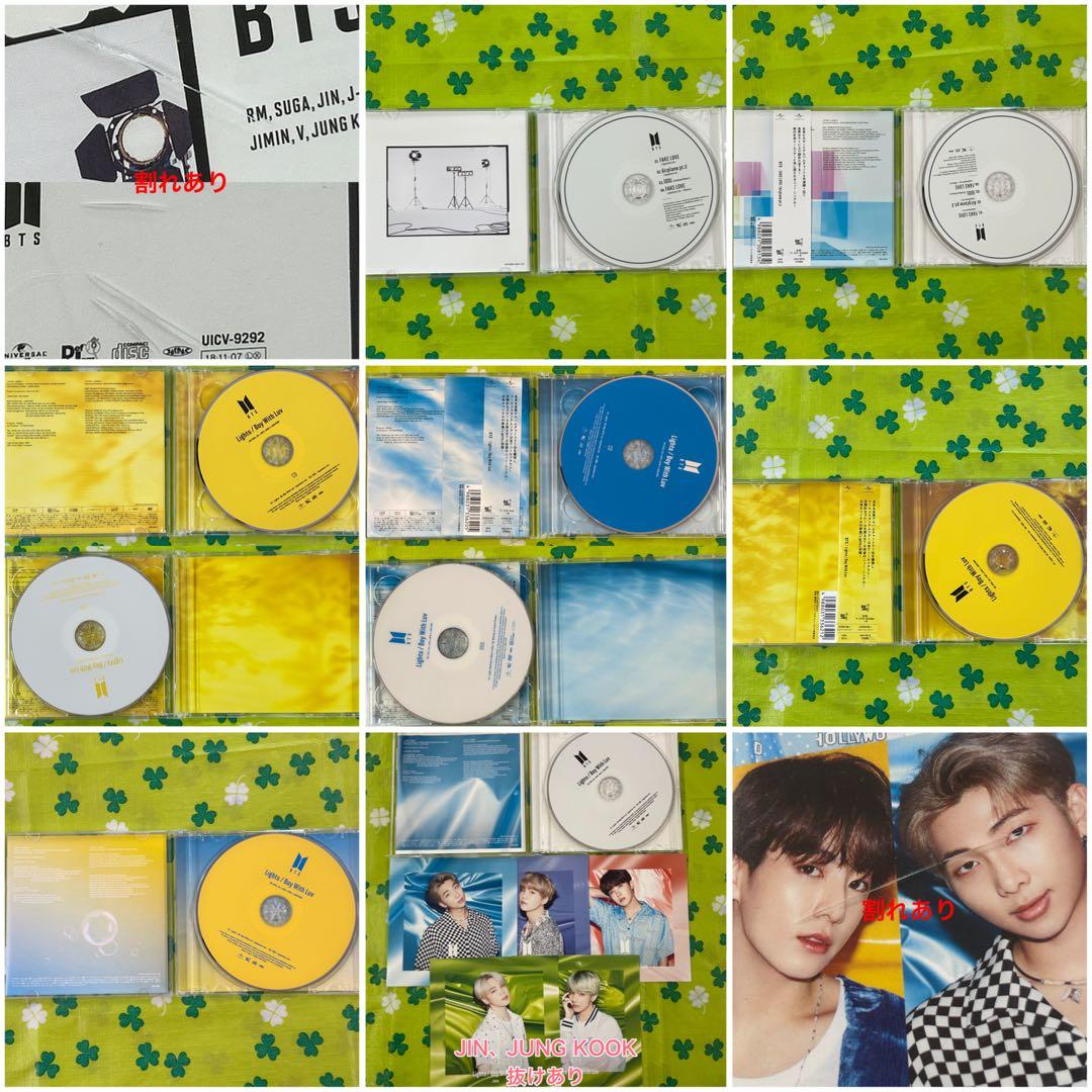 セット『BTS CD』　55点