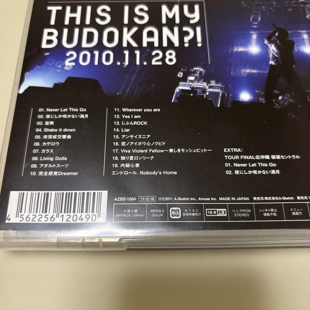専用出品　DVDセット