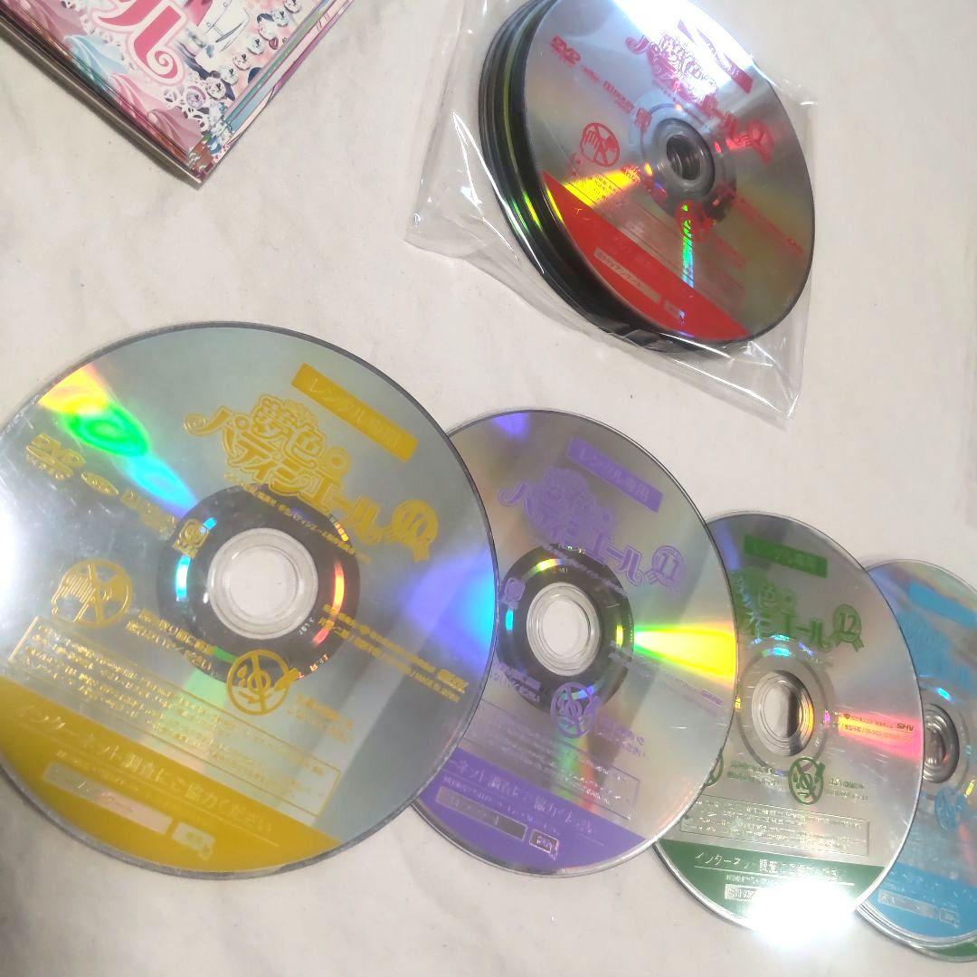 夢色パティシエール DVD 全17巻 全巻セット