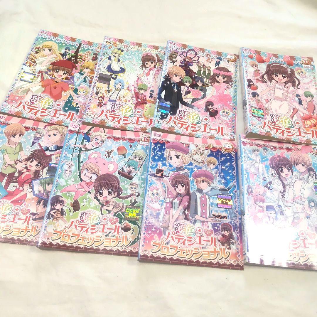 夢色パティシエール DVD 全17巻 全巻セット