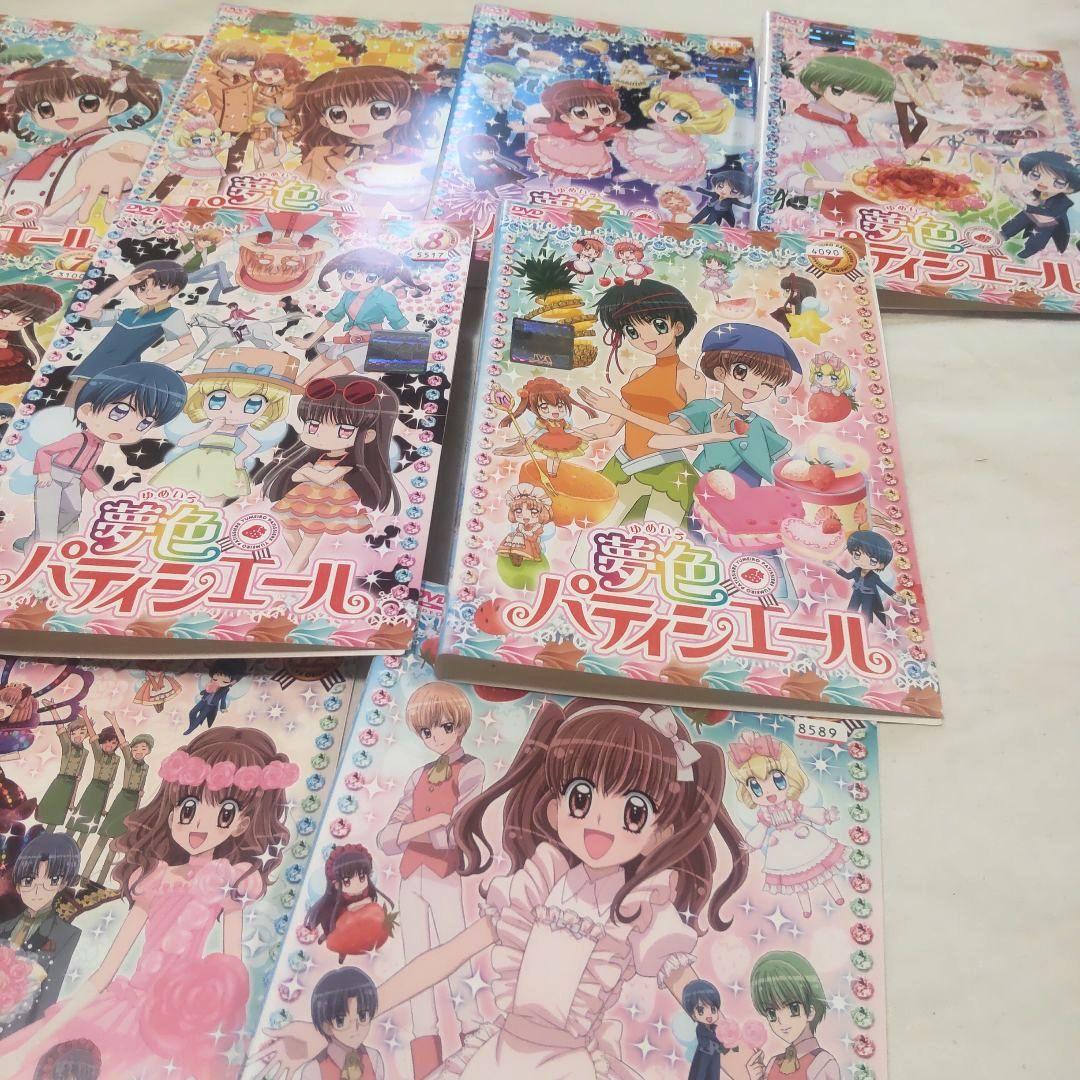 夢色パティシエール DVD 全17巻 全巻セット