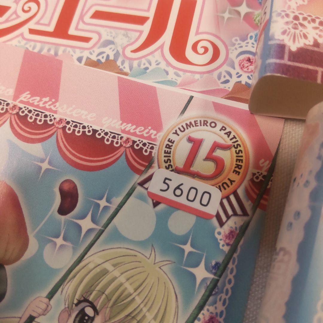 夢色パティシエール DVD 全17巻 全巻セット