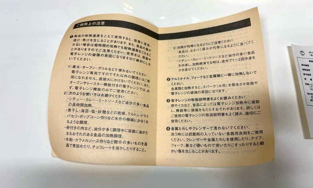 新品入手困難希少激レア❤︎Tupperware❤︎タッパーウェーブ2000丸型(中)