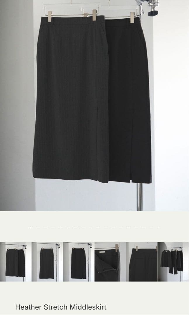 【新品タグ付】anuke Heather Stretch Middleskirt