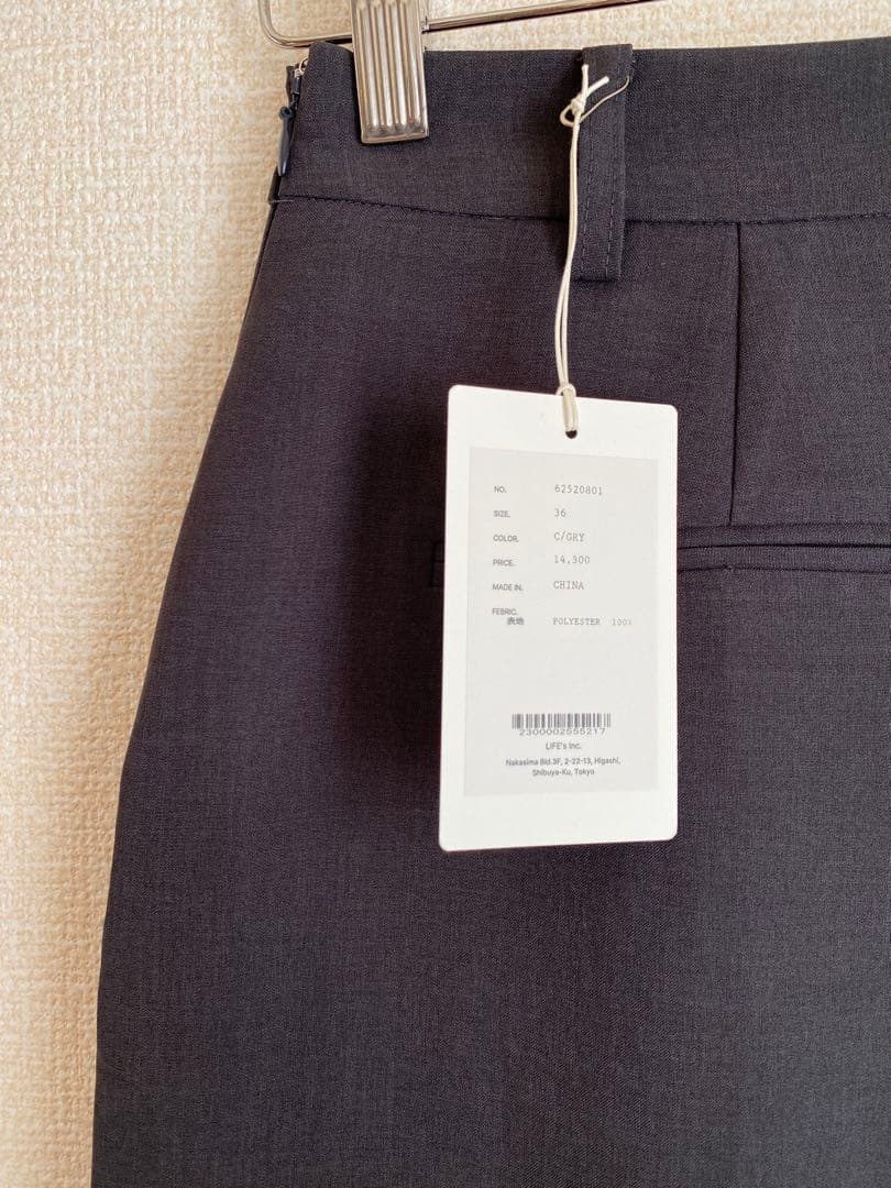 【新品タグ付】anuke Heather Stretch Middleskirt