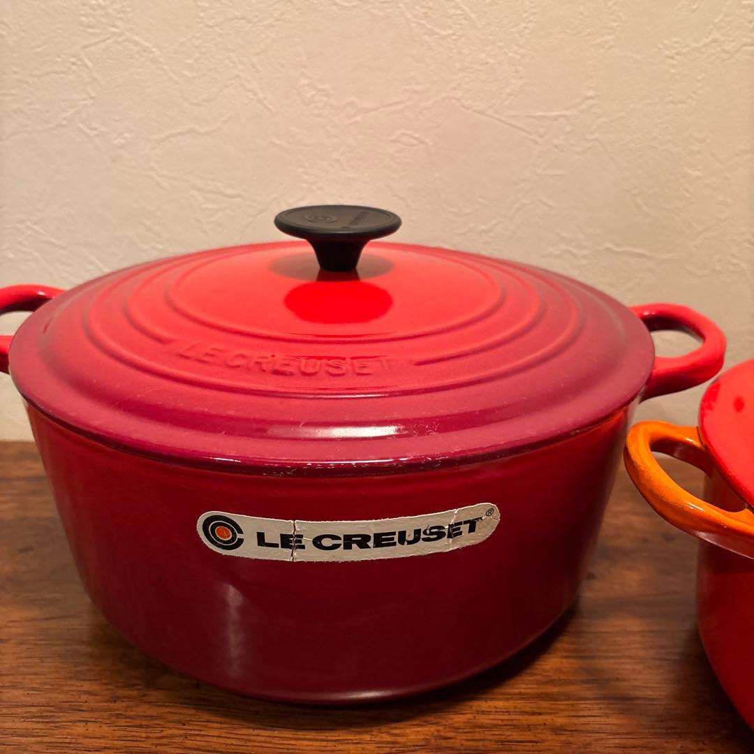 ル・クルーゼ　LECREUSET 両手鍋22cm 26cm 2個セット