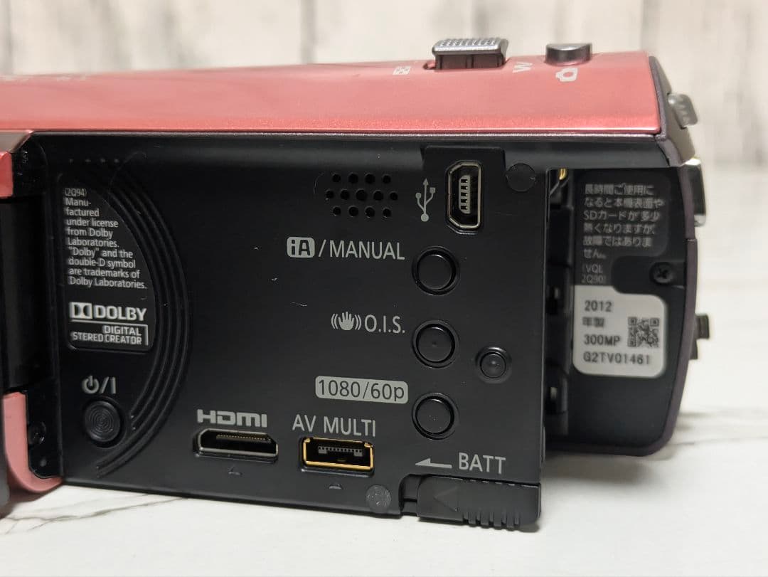【専用出品】Panasonic　HC-V300M 　ピンク　化粧箱セット