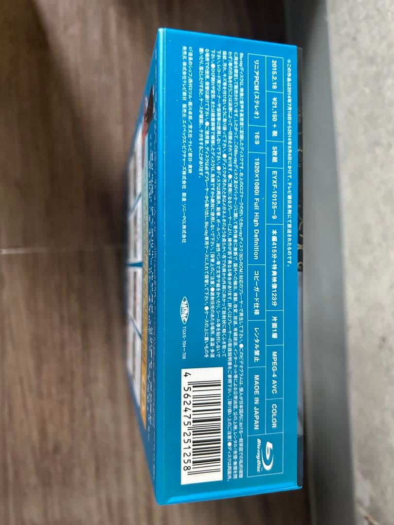 信長のシェフ 2 DVD