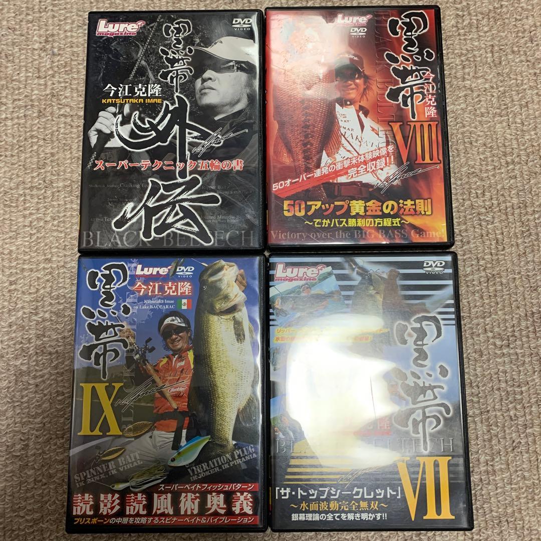 風読力・感惹力・Wild at Heart 他DVD8点セット