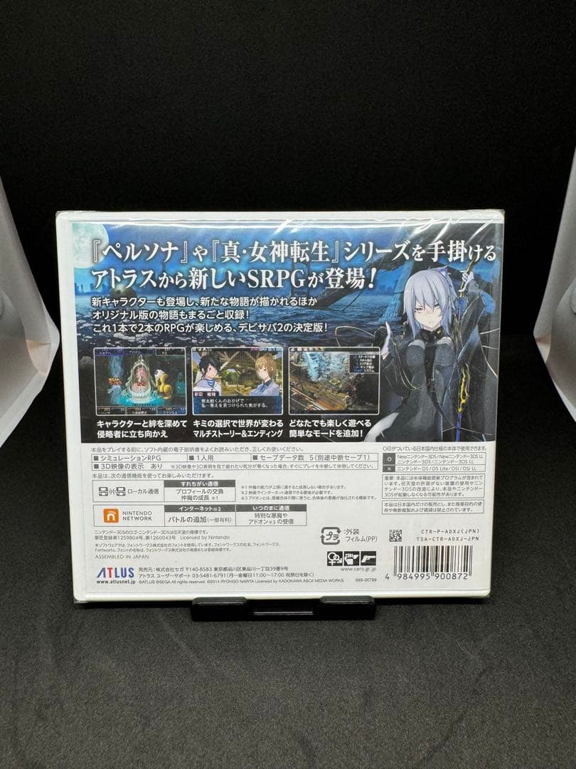 新品未開封　デビルサバイバー2 ブレイクレコード
