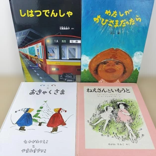 絵本・児童書☆福音館書店のみ☆くもん推薦図書☆４０冊セット☆まとめ売り①