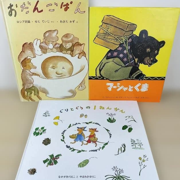 絵本・児童書☆福音館書店のみ☆くもん推薦図書☆４０冊セット☆まとめ売り①