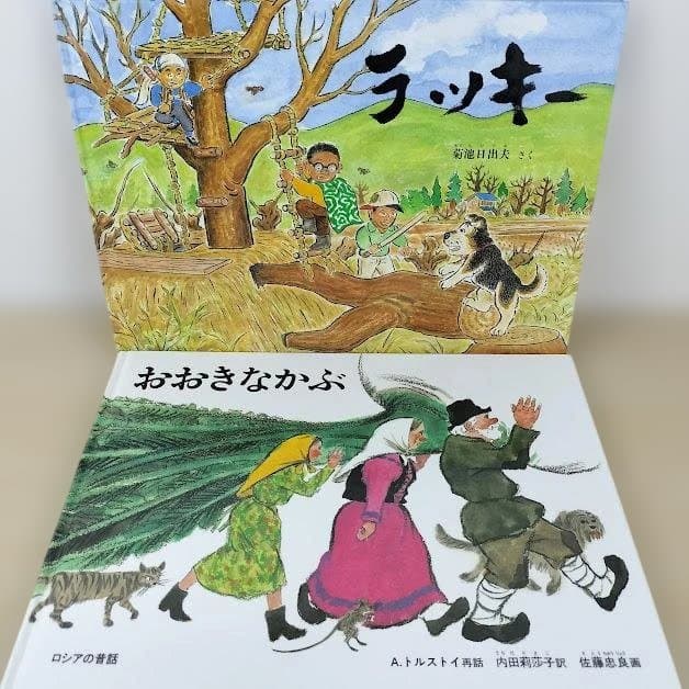 絵本・児童書☆福音館書店のみ☆くもん推薦図書☆４０冊セット☆まとめ売り①