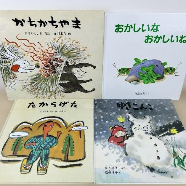 絵本・児童書☆福音館書店のみ☆くもん推薦図書☆４０冊セット☆まとめ売り①