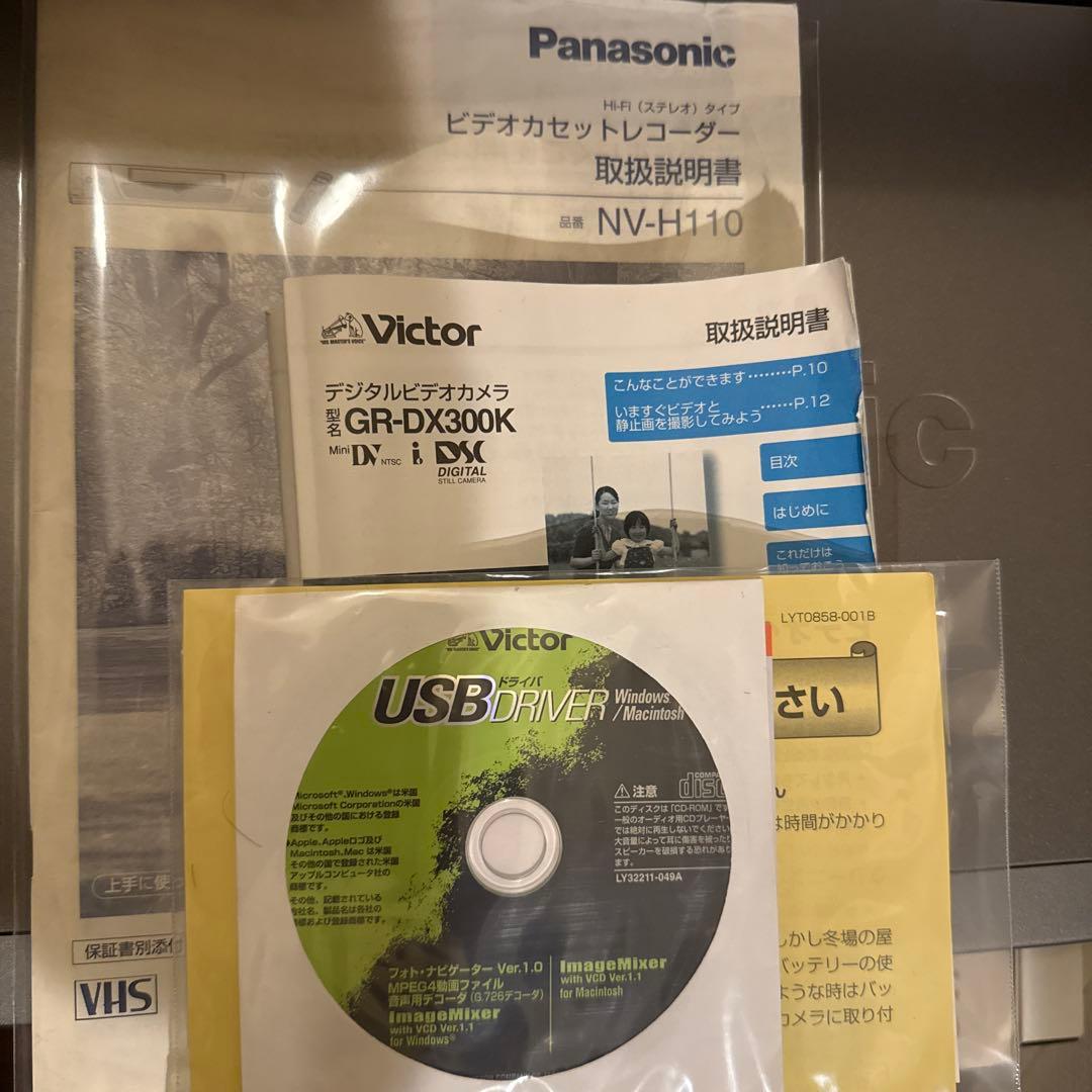 【早い者勝ち】ソニーVC ビクターVC　パナソニック ビデオカセットレコーダー