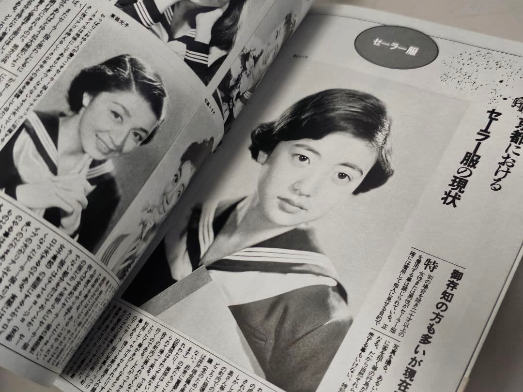 1982年発行 GUY'S ザ・プロマイド 貴主に会いたい！麻丘めぐみ 内藤洋子