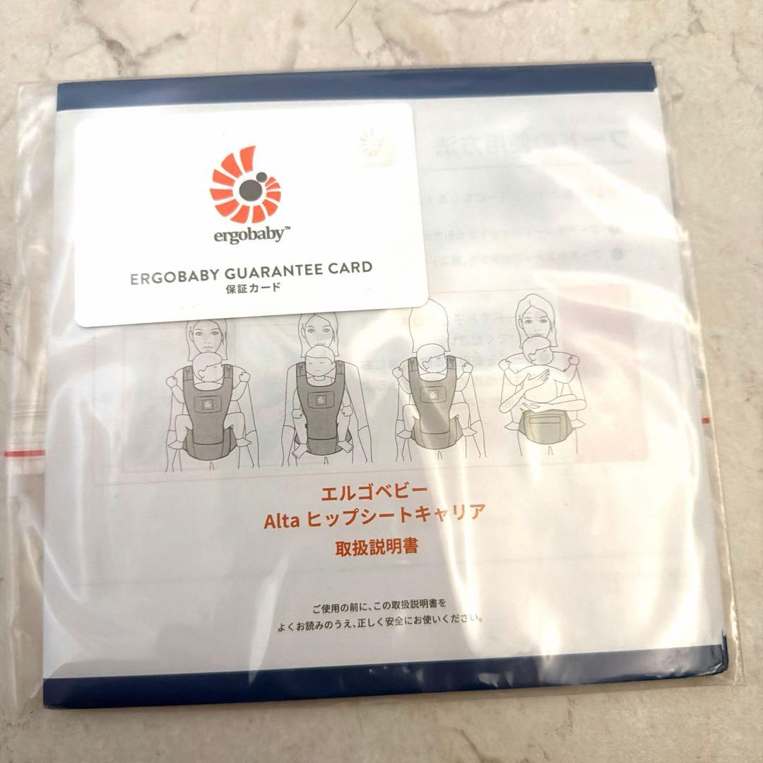 （美品） エルゴベビー　Ergobaby Alta 抱っこ紐　パールグレー