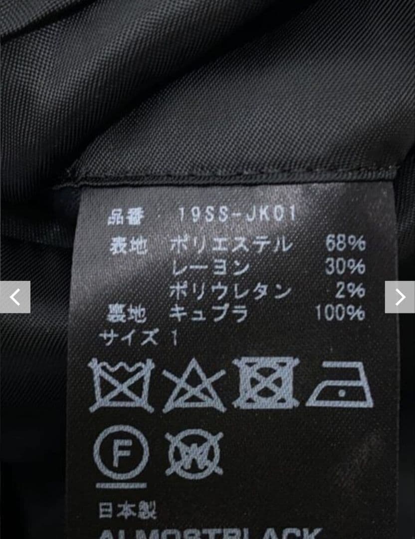 s*n様 Almostblack テーラード　ジャケット　サイズ１　ブラック 1