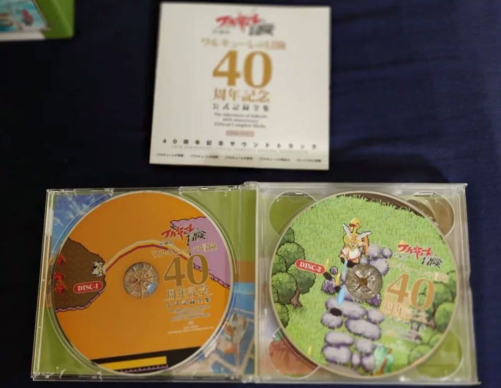 ワルキューレの冒険 40周年記念公式設定集(CDのみ開封品)